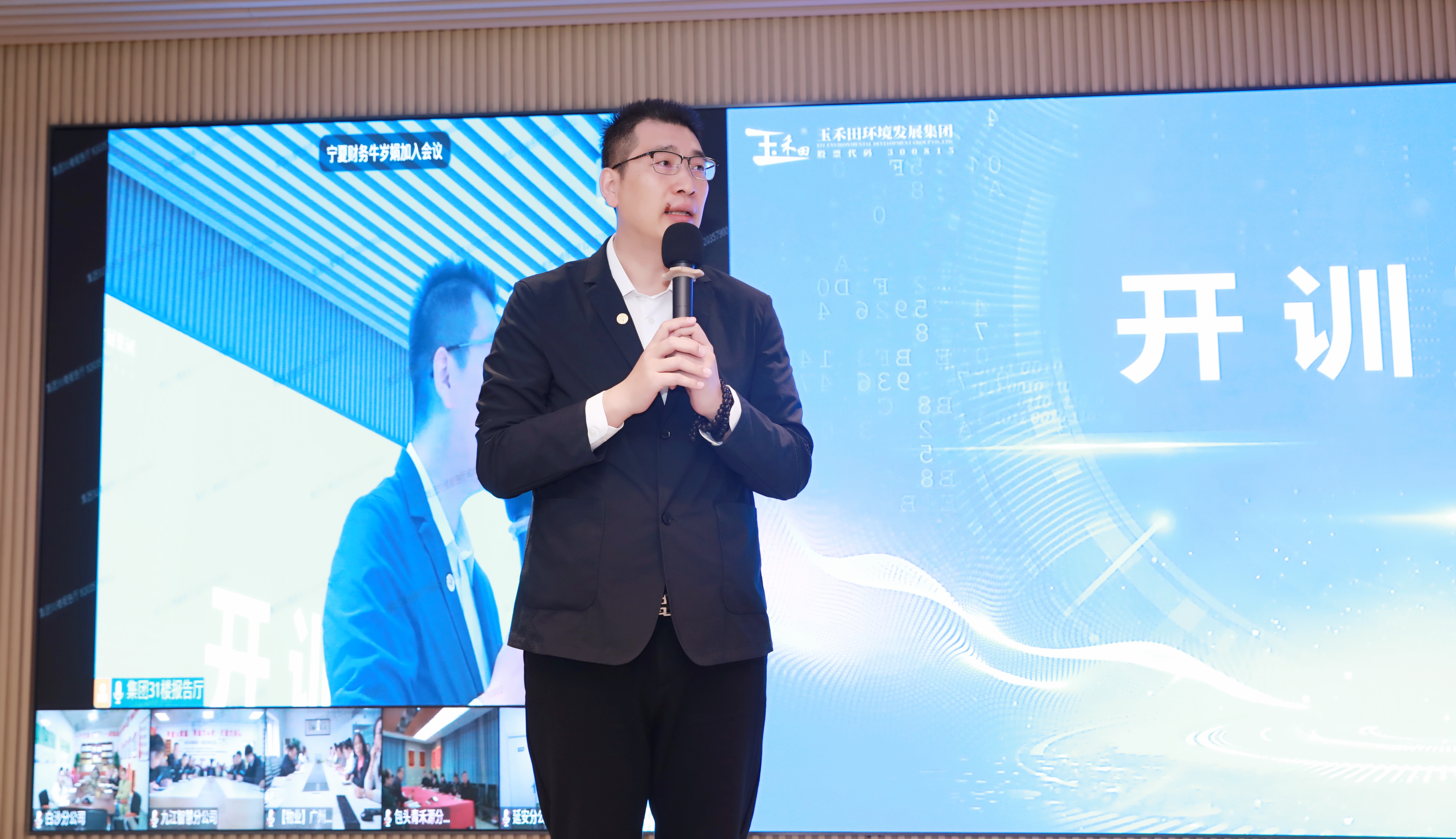 AI賦能城市服務(wù)新紀元——玉禾田集團全員AI培訓圓滿(mǎn)落幕